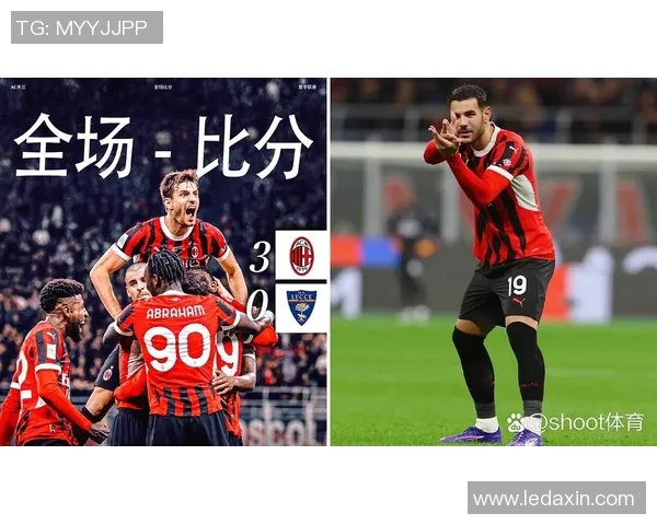 欧冠激战:巴黎圣日耳曼大胜AC米兰红牌事件引发全场热议与争议